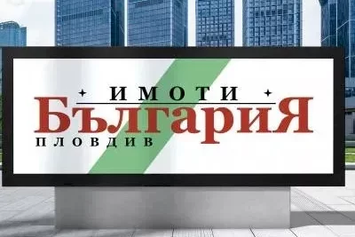 Агенция за недвижими имоти от Управление на имоти София 103