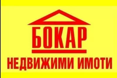 Агенция за недвижими имоти от Управление на имоти София 58