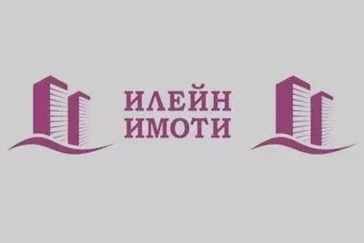Агенция за недвижими имоти от Управление на имоти София 97
